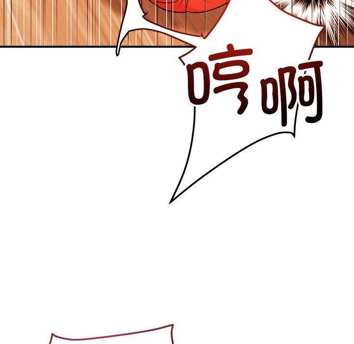 恋人未满第44話