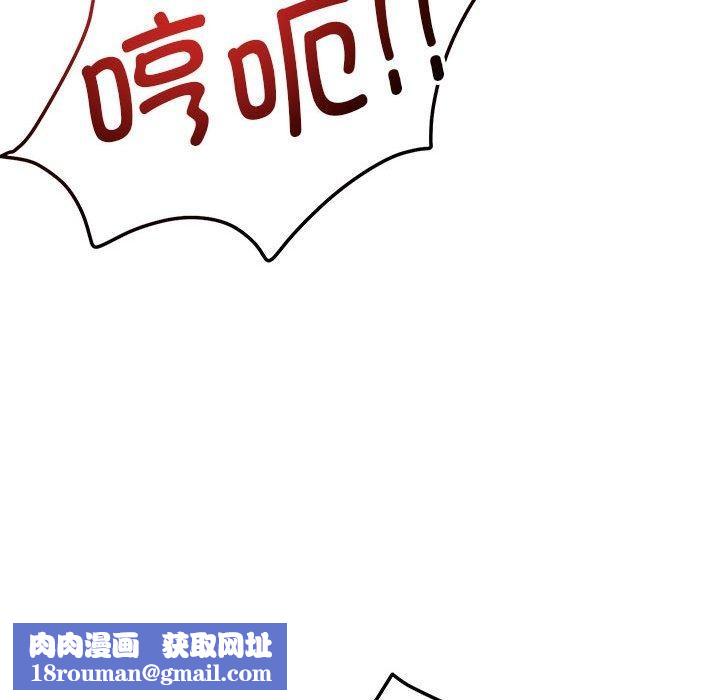 恋人未满第44話