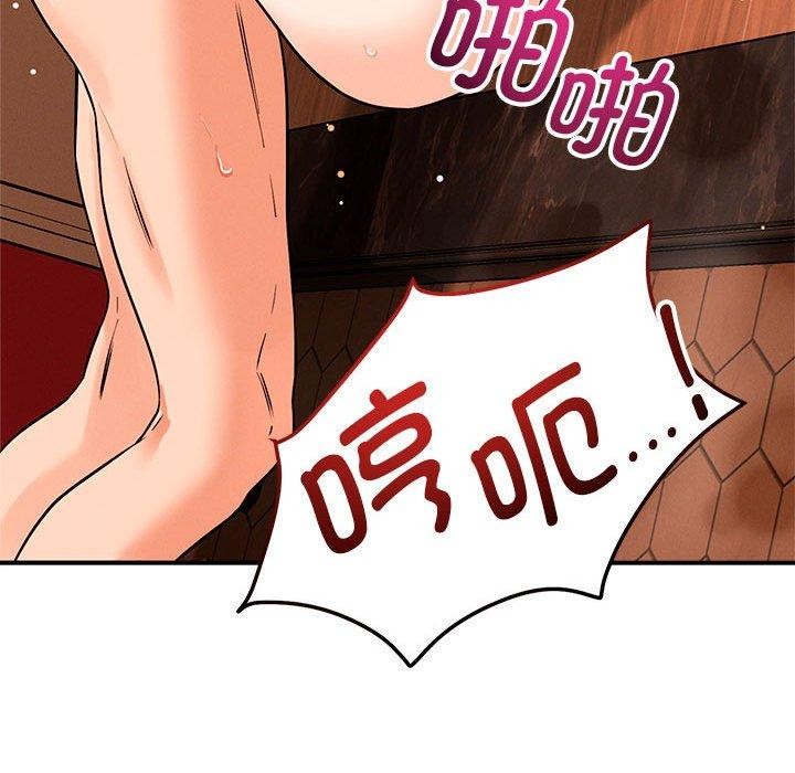 恋人未满第44話