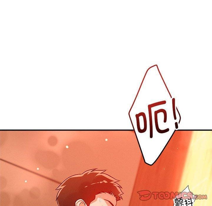 恋人未满第44話