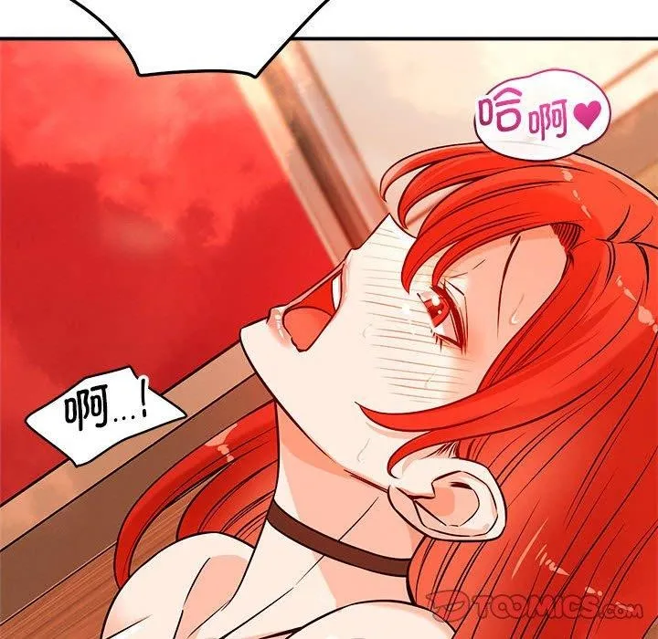 恋人未满第44話