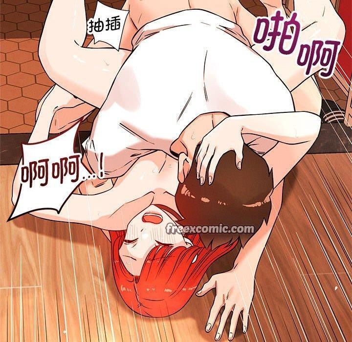 恋人未满第44話