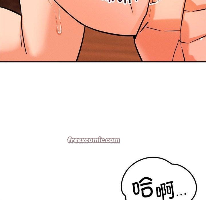 恋人未满第44話