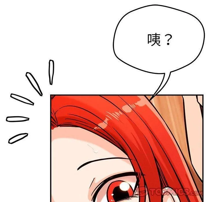 恋人未满-第44話 - 图片 80
