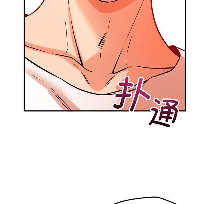 恋人未满第44話