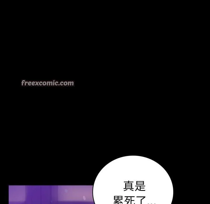 背叛的开始-第69話 - 图片 14