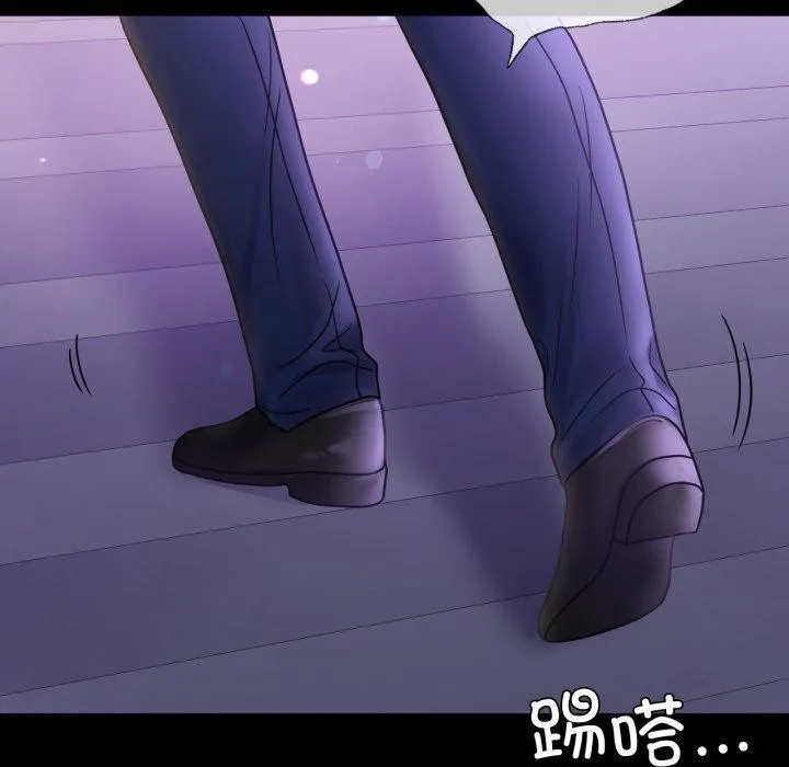 背叛的开始-第69話 - 图片 13