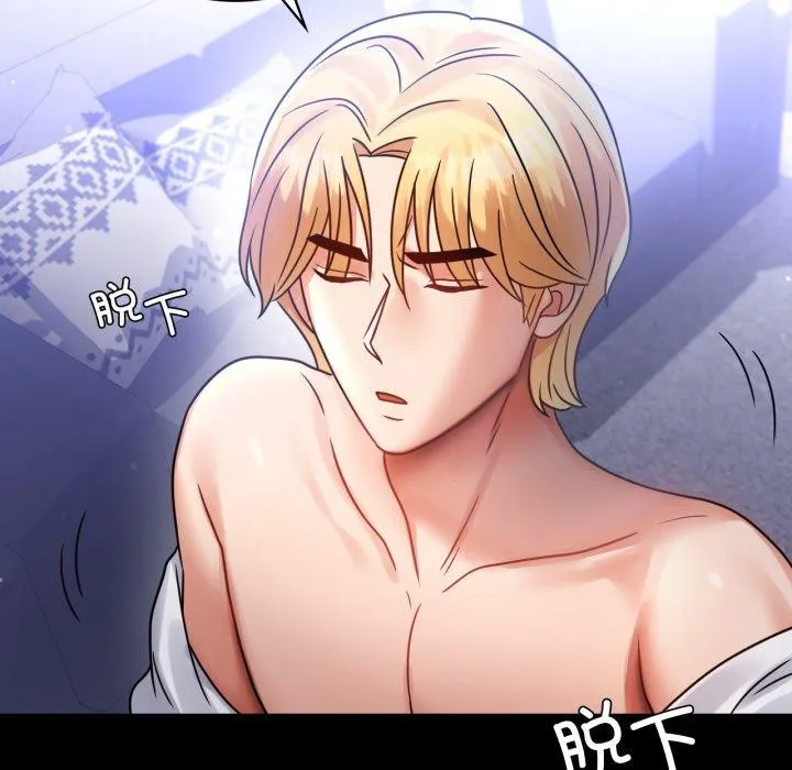 背叛的开始-第69話 - 图片 44