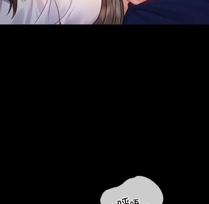 背叛的开始第69話