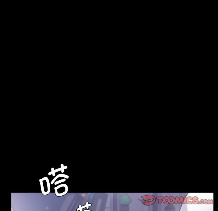背叛的开始-第69話 - 图片 111
