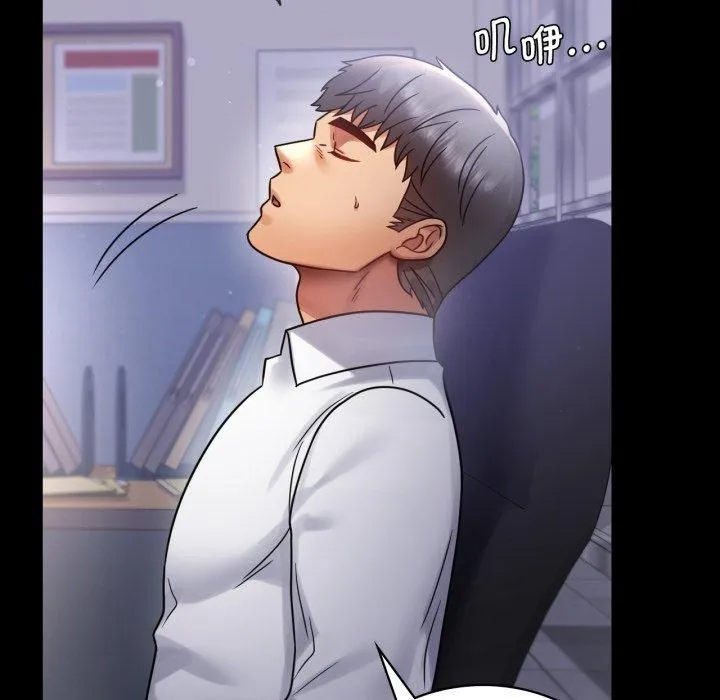 背叛的开始第69話