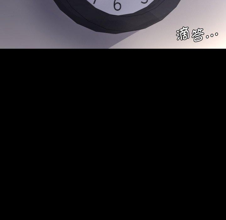 背叛的开始第69話