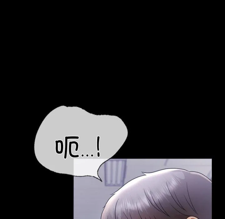背叛的开始-第70話 - 图片 19