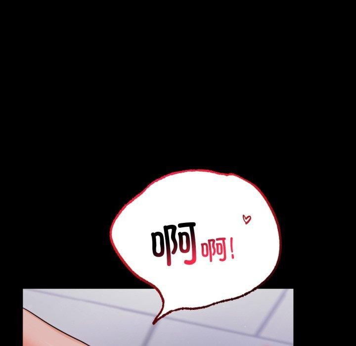 背叛的开始第70話