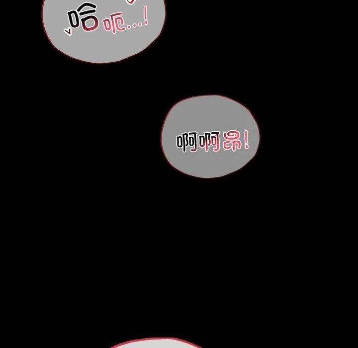 背叛的开始-第70話 - 图片 71