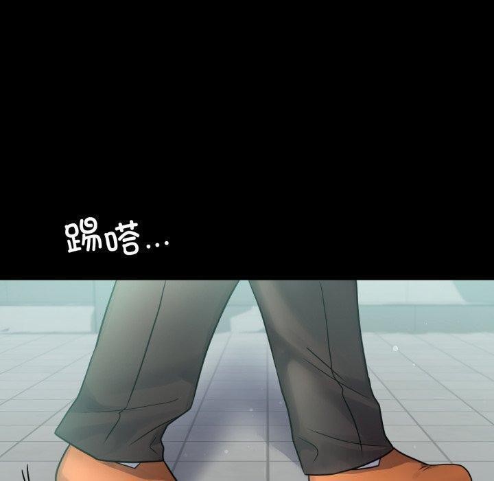 背叛的开始第70話