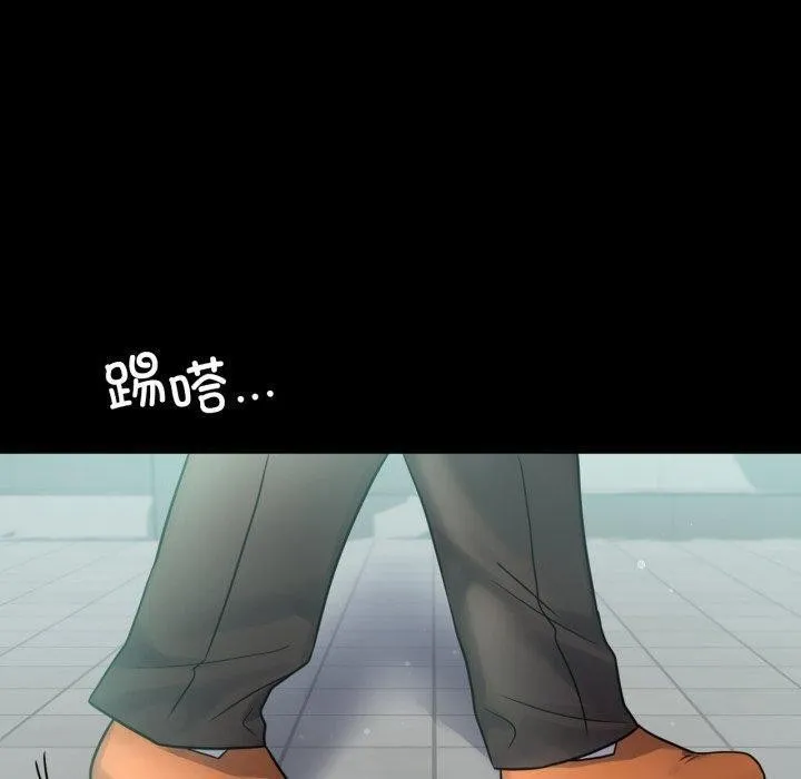 背叛的开始第70話