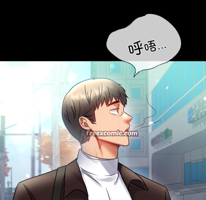 背叛的开始第70話