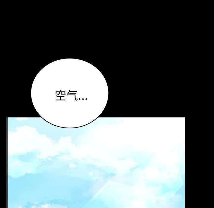 背叛的开始-第70話 - 图片 114