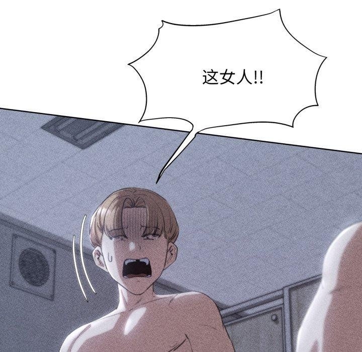 危险同学会第63話