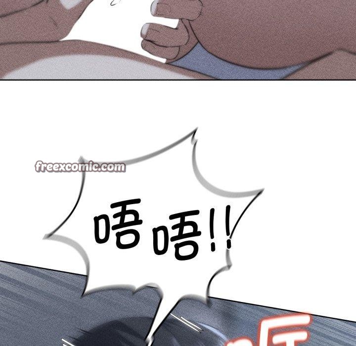 危险同学会第63話