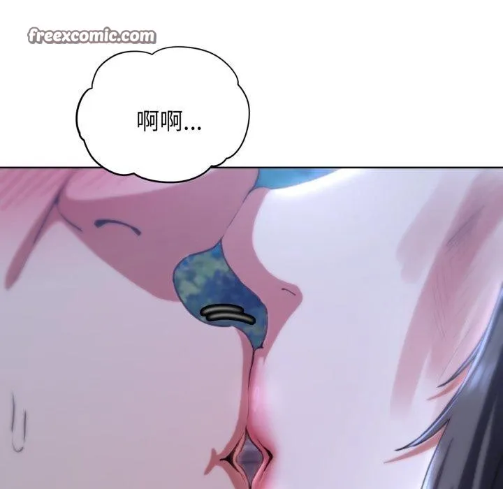 危险同学会-第63話 - 图片 28