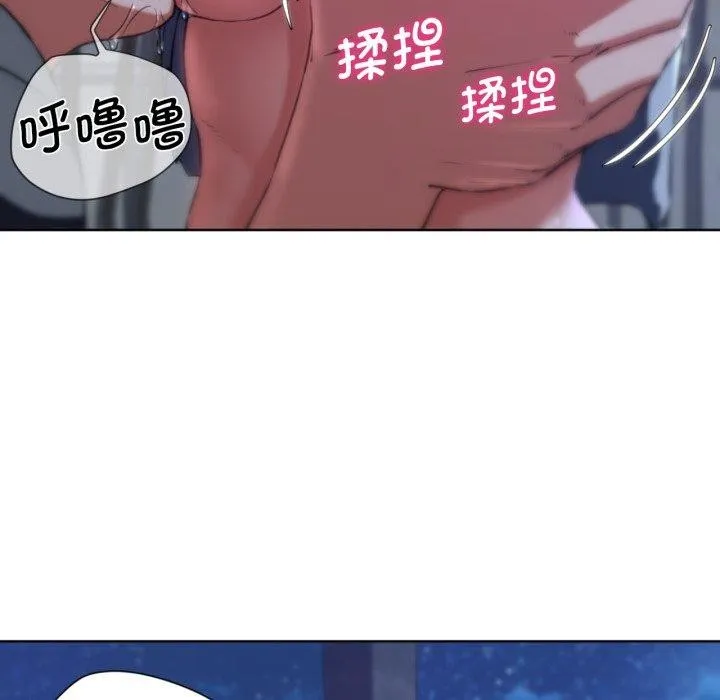 危险同学会-第63話 - 图片 35
