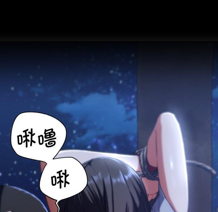 危险同学会第63話