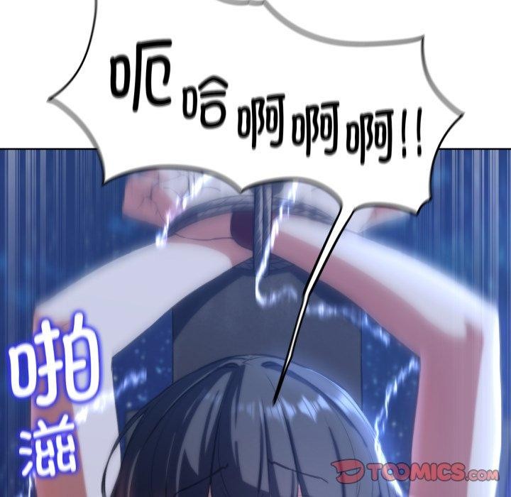 危险同学会第63話