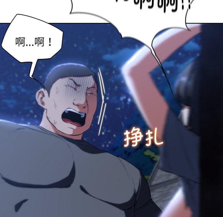 危险同学会第63話