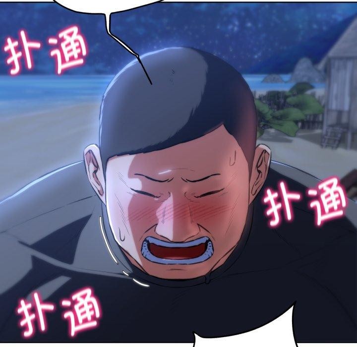 危险同学会第63話