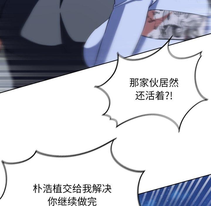 危险同学会第63話