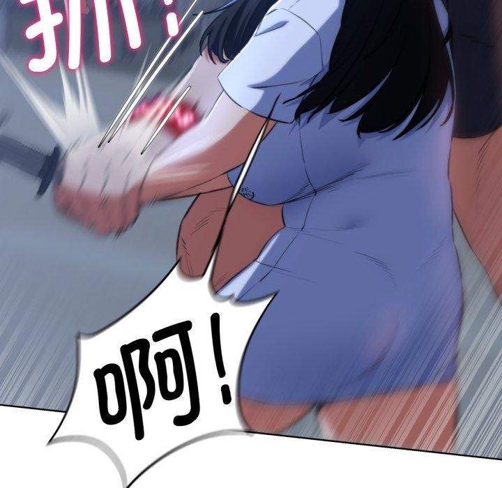 危险同学会第63話