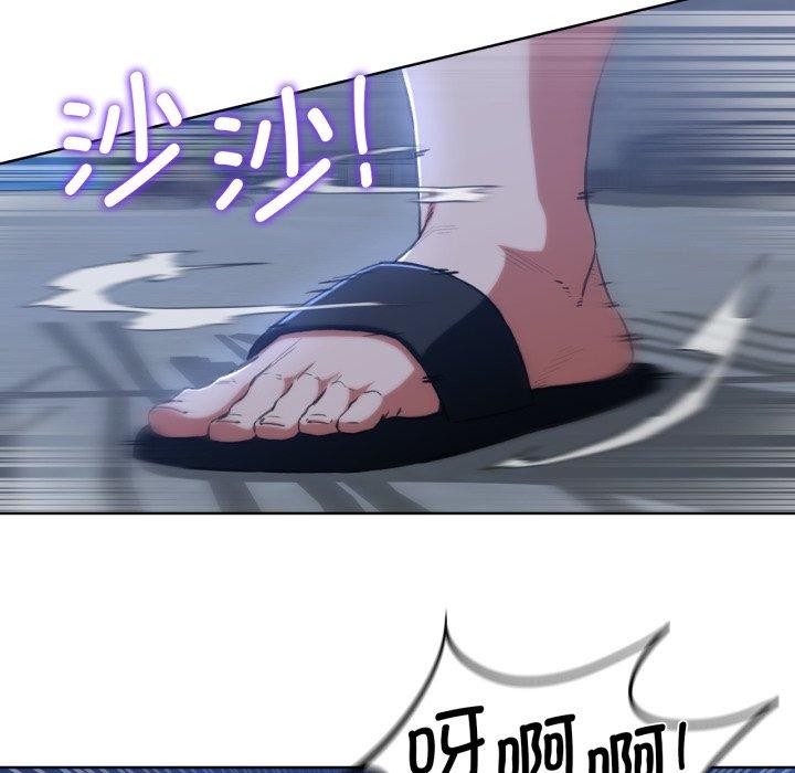 危险同学会第63話