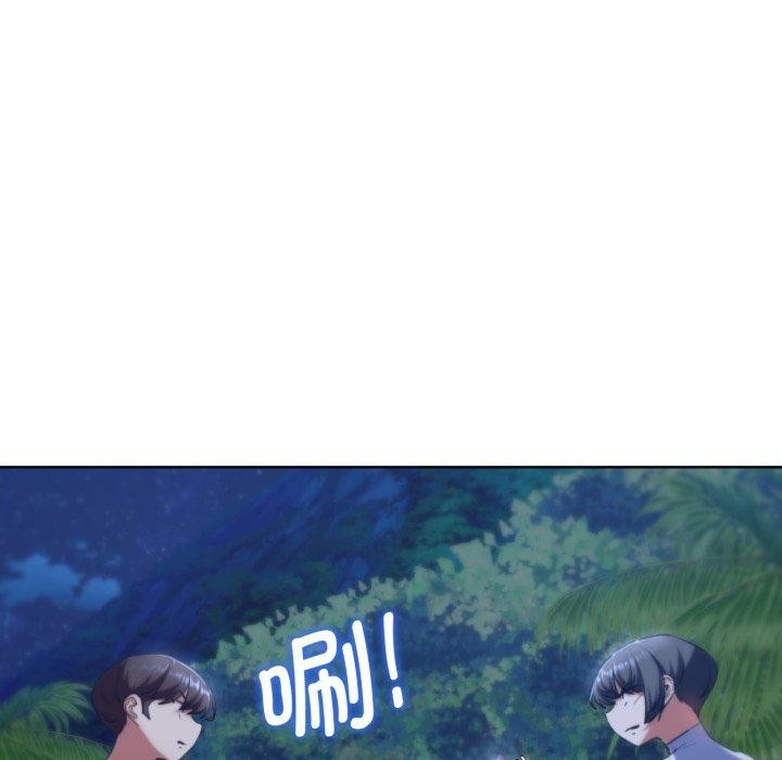 危险同学会第63話