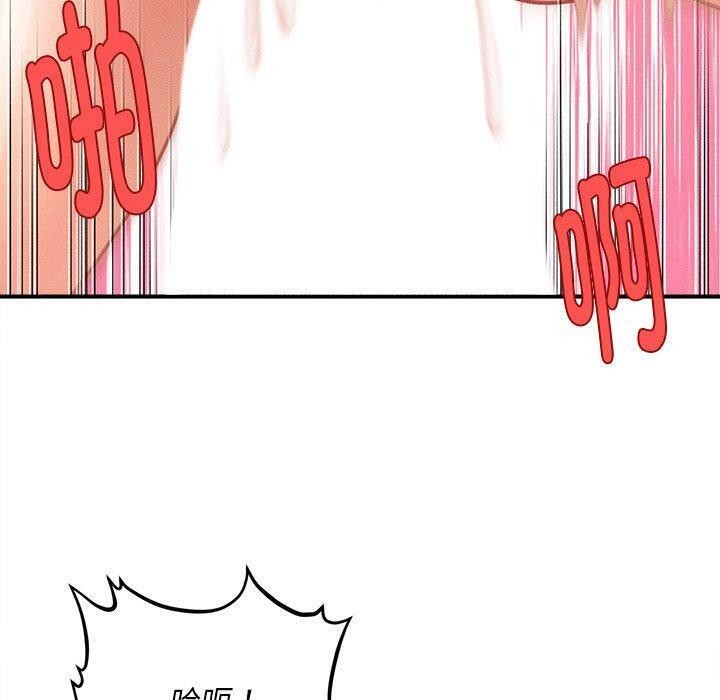 会长家的小儿子第11話