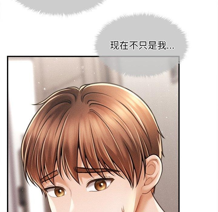 会长家的小儿子第11話