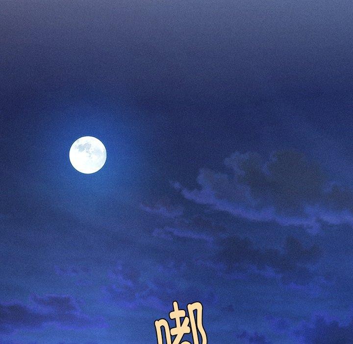 会长家的小儿子第11話