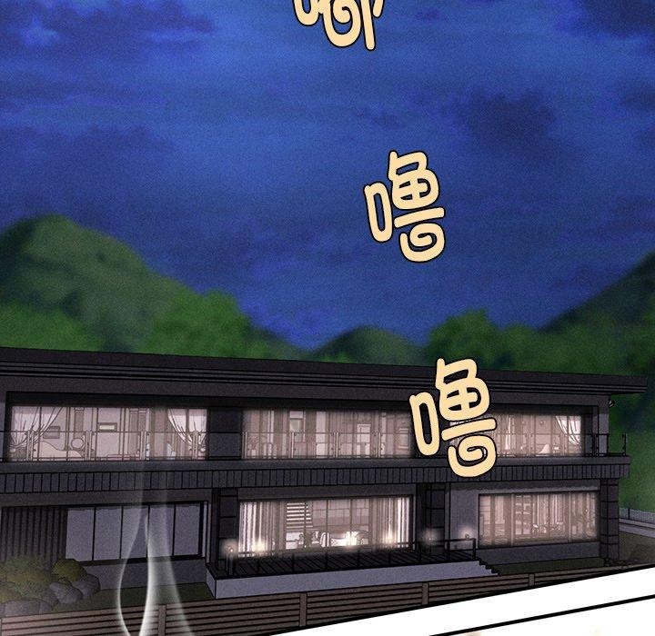 会长家的小儿子第11話