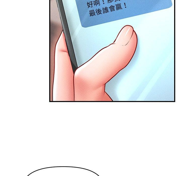 会长家的小儿子第11話