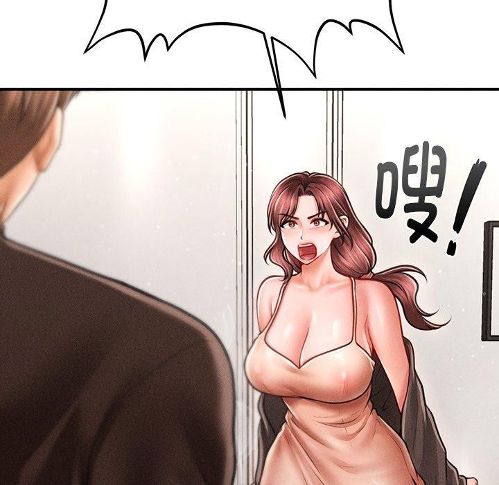 会长家的小儿子第11話