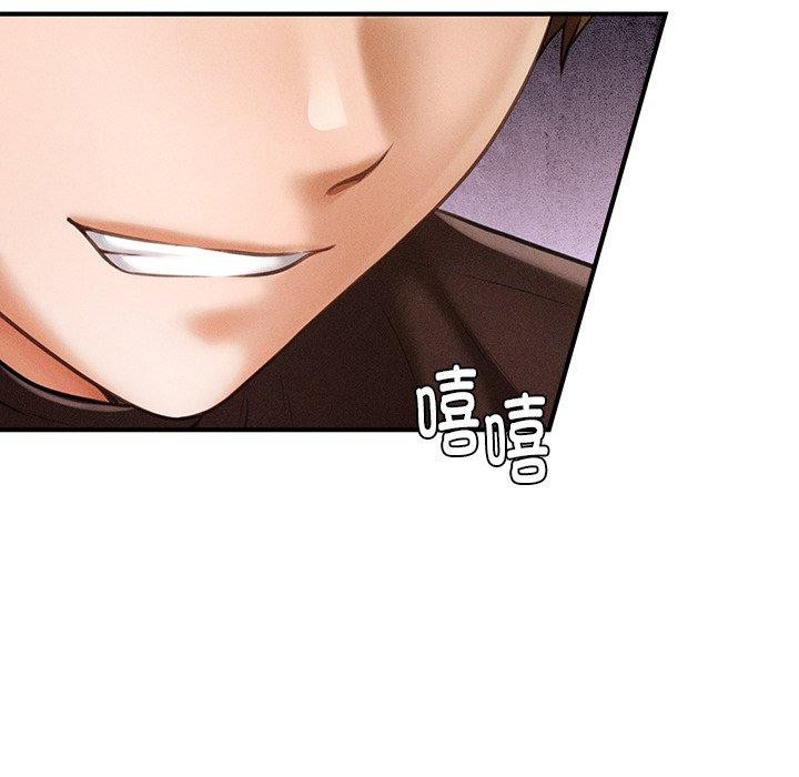 会长家的小儿子第11話