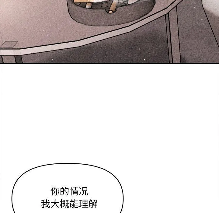 會長家的小兒子第11話