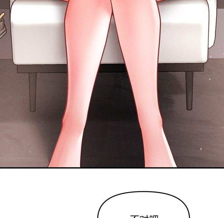 会长家的小儿子第11話