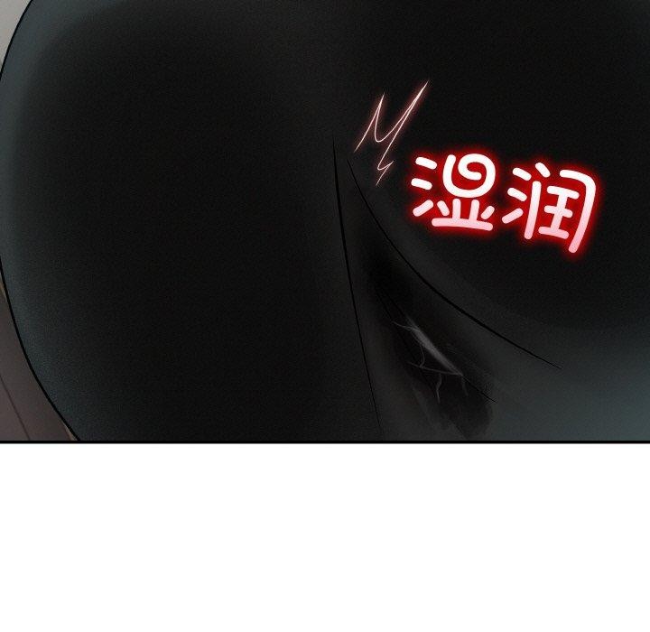 异世界骑士团长第14話