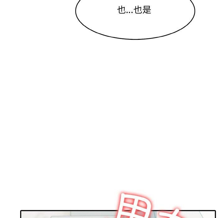 异世界骑士团长第14話