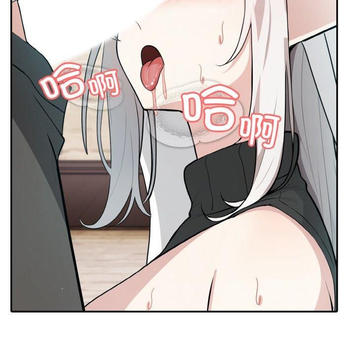 异世界骑士团长第14話