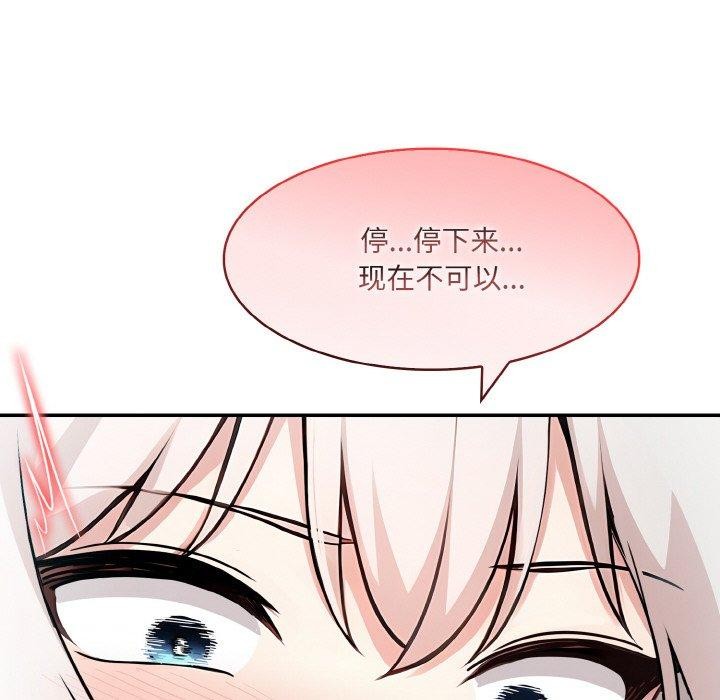 异世界骑士团长第14話