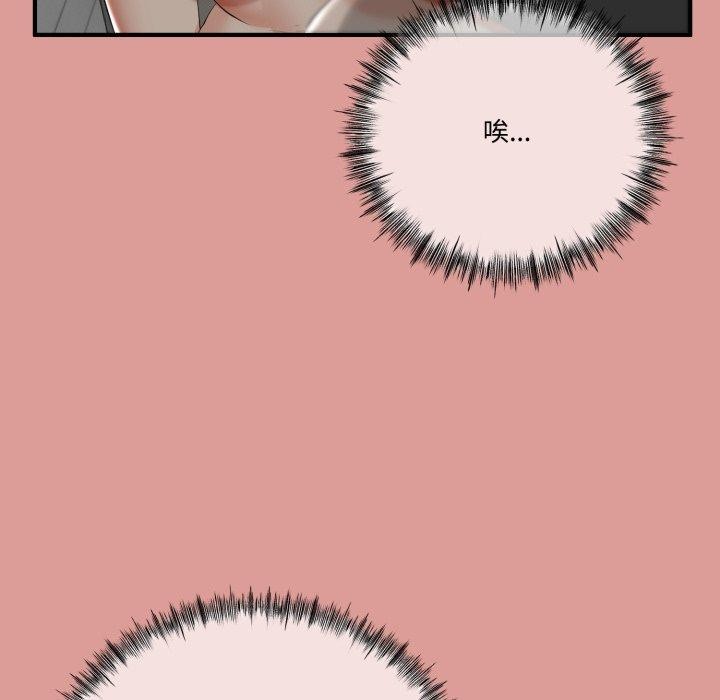 与初恋的以外同居第12話