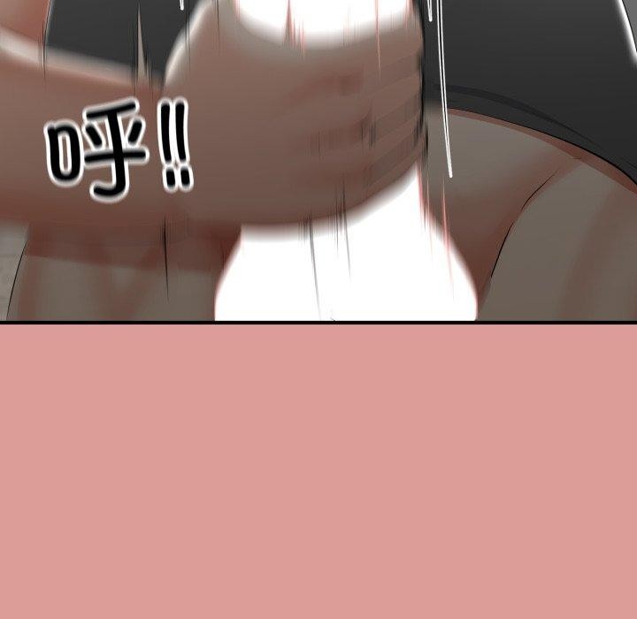 与初恋的以外同居第12話